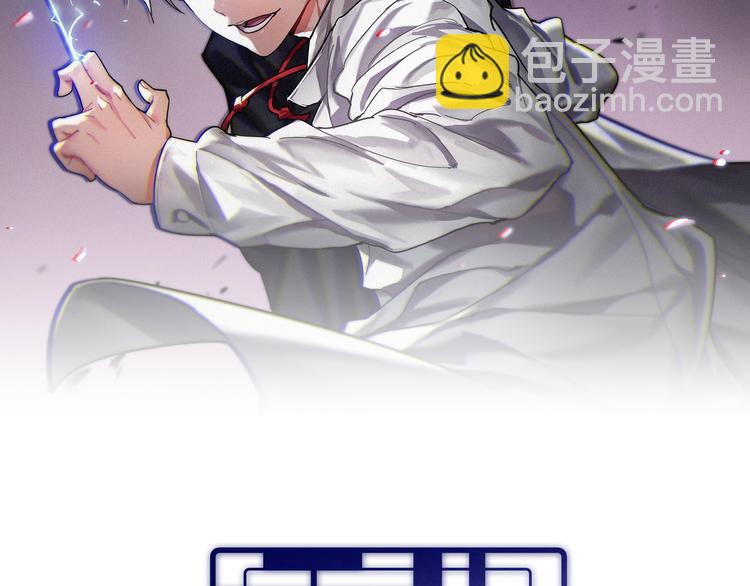 第119话 死亡塔罗牌(1/3)-第120话