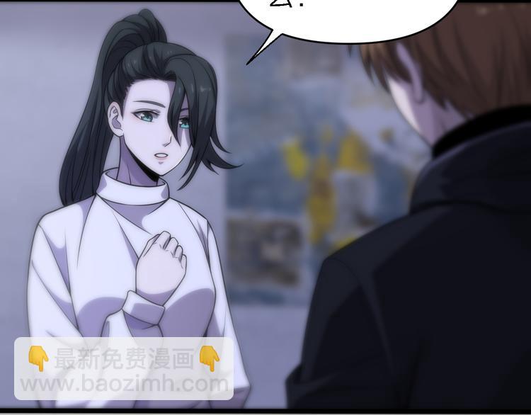 第119话 死亡塔罗牌(1/3)-第120话