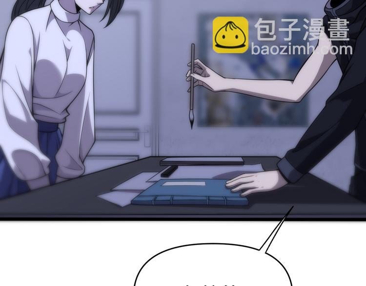 第119话 死亡塔罗牌(1/3)-第120话