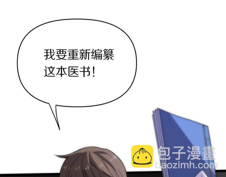 第119话 死亡塔罗牌(1/3)-第120话