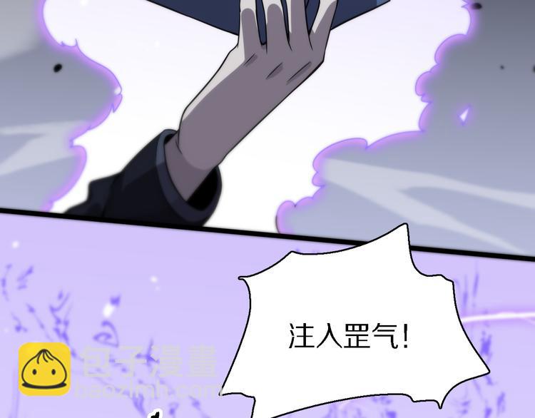 第119话 死亡塔罗牌(1/3)-第120话