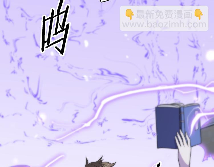 第119话 死亡塔罗牌(1/3)-第120话