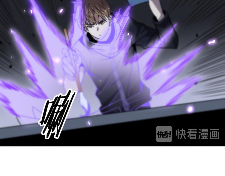 第119话 死亡塔罗牌(1/3)-第120话