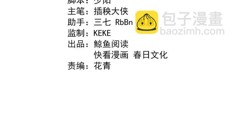 第119话 死亡塔罗牌(1/3)-第120话