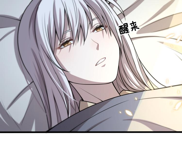 第119话 死亡塔罗牌(1/3)-第120话