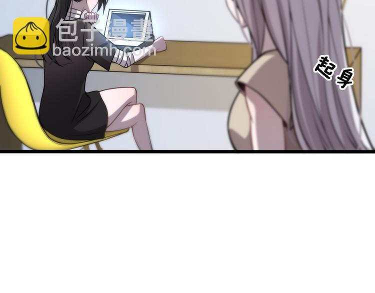 第119话 死亡塔罗牌(1/3)-第120话