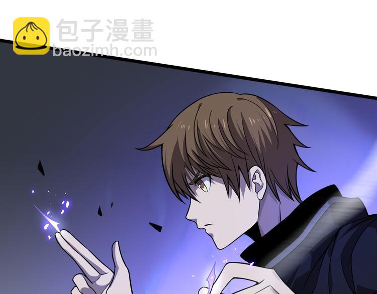 第119话 死亡塔罗牌(1/3)-第120话