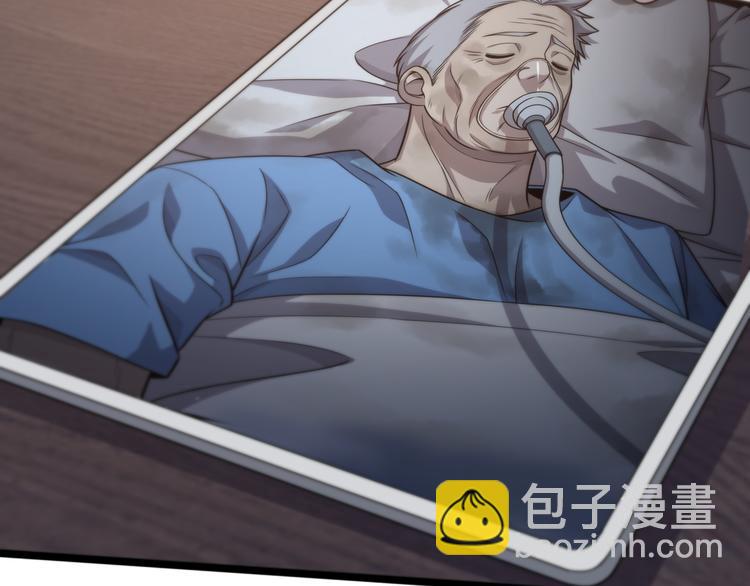 第121话 天神教(1/3)-第122话