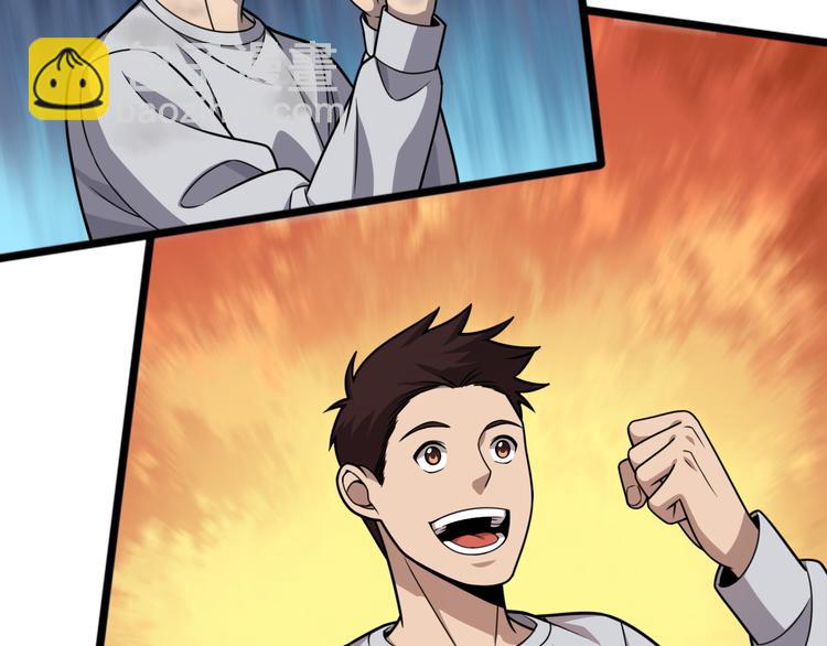 第121话 天神教(1/3)-第122话