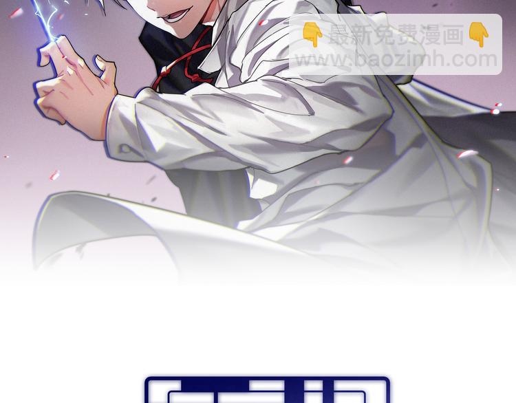 第121话 天神教(1/3)-第122话