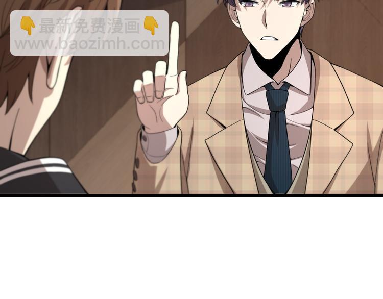 第121话 天神教(1/3)-第122话