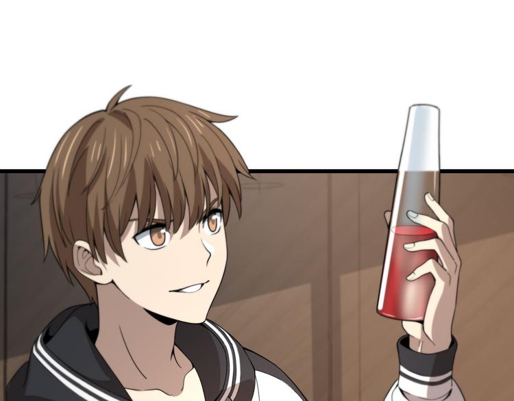 第121话 天神教(1/3)-第122话