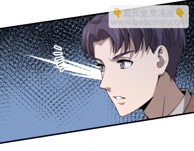 第121话 天神教(1/3)-第122话