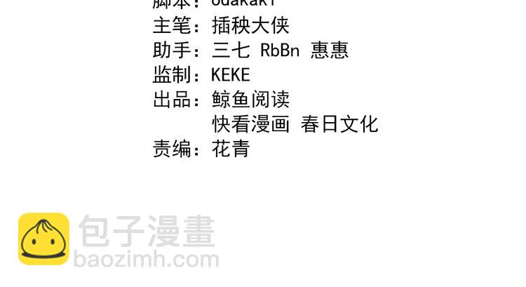 第121话 天神教(1/3)-第122话