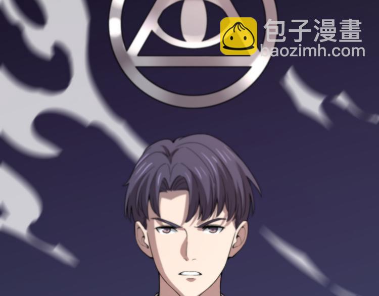 第121话 天神教(1/3)-第122话