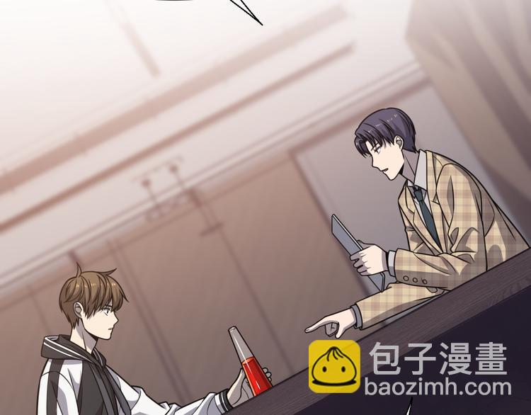 第121话 天神教(1/3)-第122话