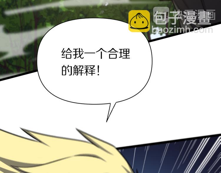 第123话 演技派(1/3)-第124话