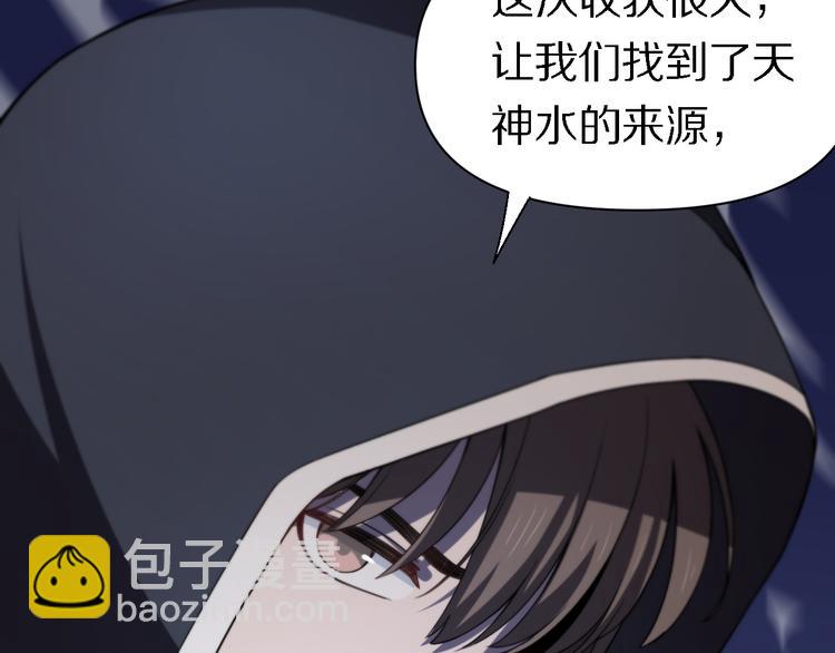 第125话 声东击西(1/3)-第126话