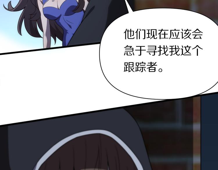 第125话 声东击西(1/3)-第126话