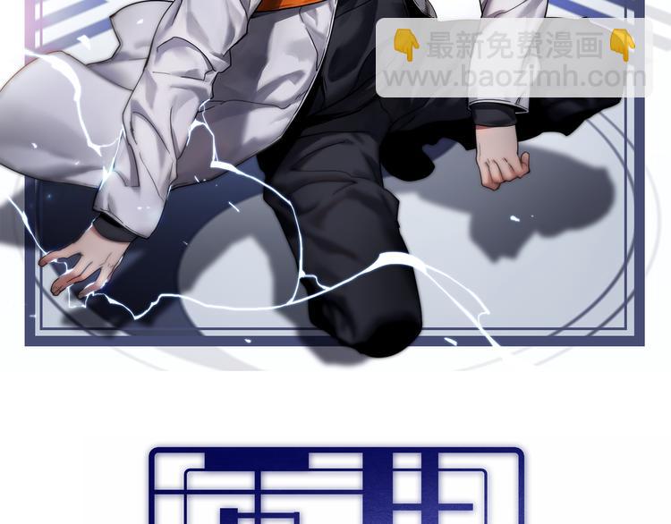 第125话 声东击西(1/3)-第126话