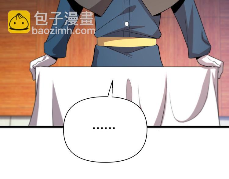 第125话 声东击西(1/3)-第126话