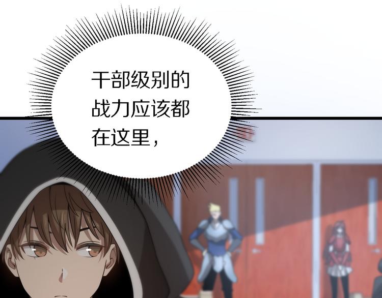 第125话 声东击西(1/3)-第126话