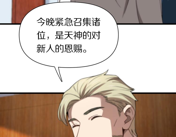 第125话 声东击西(1/3)-第126话