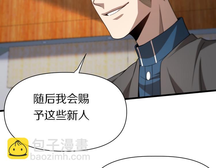 第125话 声东击西(1/3)-第126话