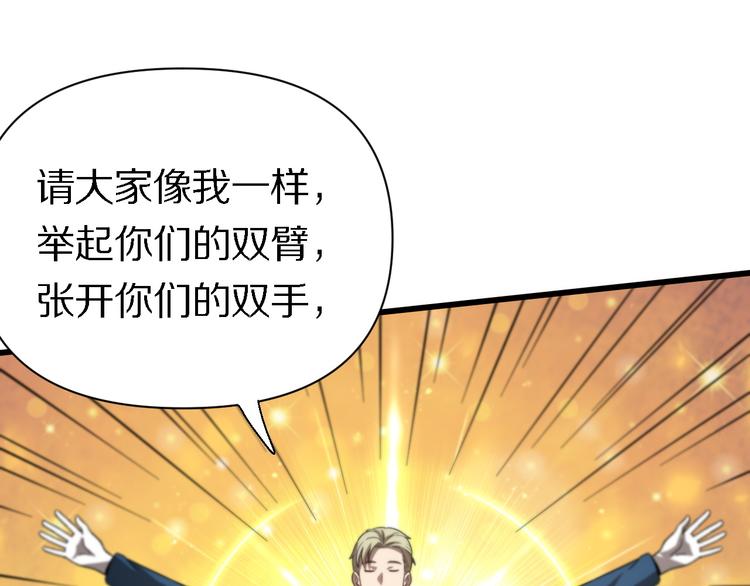 第125话 声东击西(1/3)-第126话