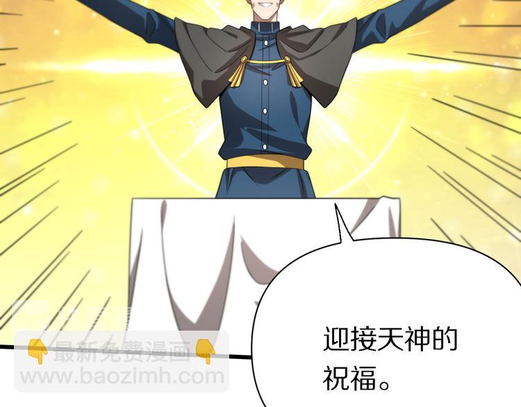 第125话 声东击西(1/3)-第126话