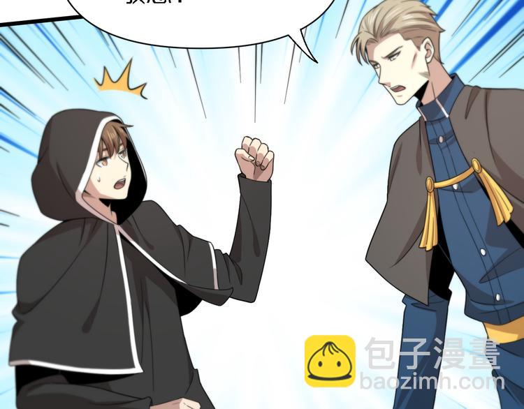 第125话 声东击西(1/3)-第126话