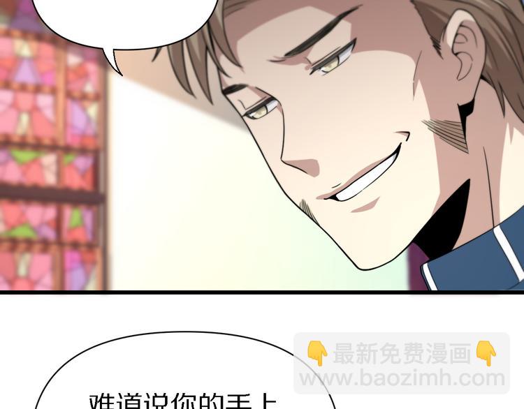 第125话 声东击西(1/3)-第126话