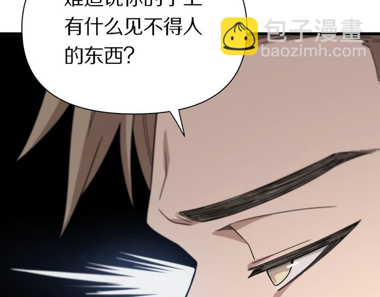 第125话 声东击西(1/3)-第126话