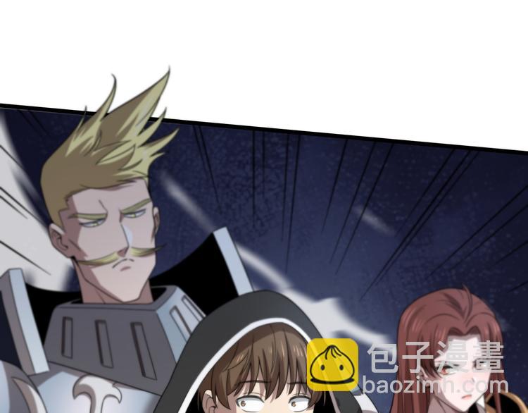 第125话 声东击西(1/3)-第126话