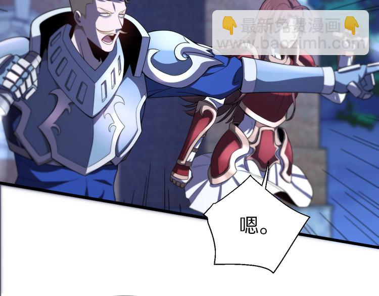 第125话 声东击西(1/3)-第126话