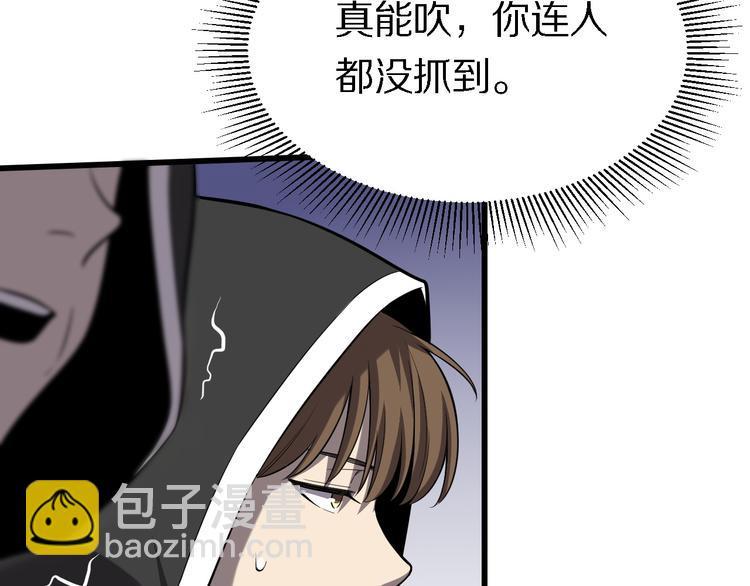 第127话 神的使者邢傲飞(1/3)-第128话