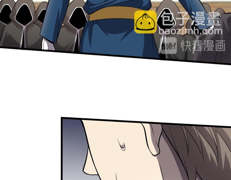 第127话 神的使者邢傲飞(1/3)-第128话