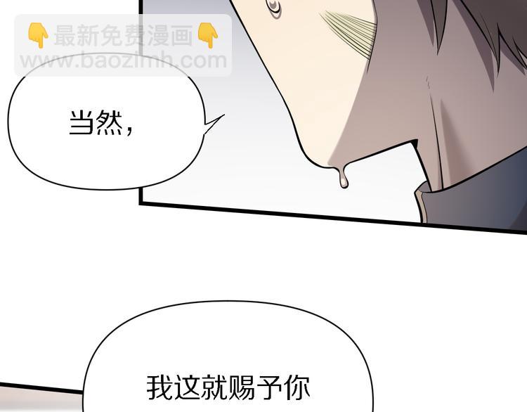 第127话 神的使者邢傲飞(1/3)-第128话