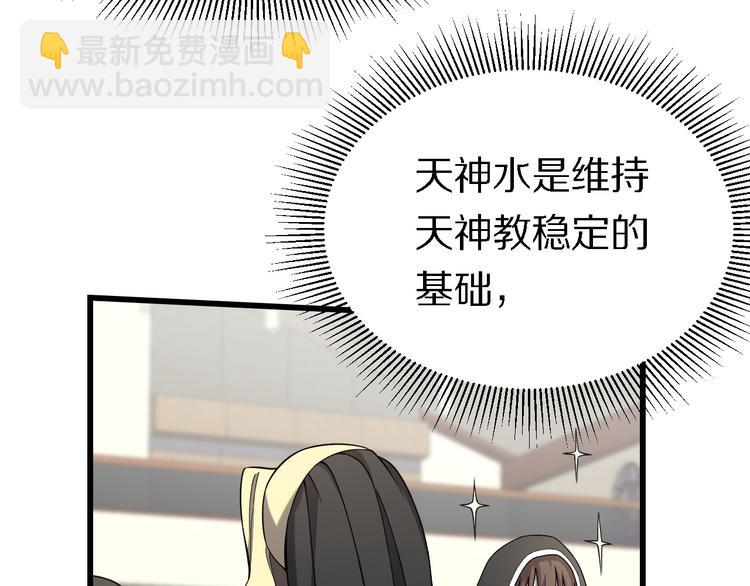 第127话 神的使者邢傲飞(1/3)-第128话