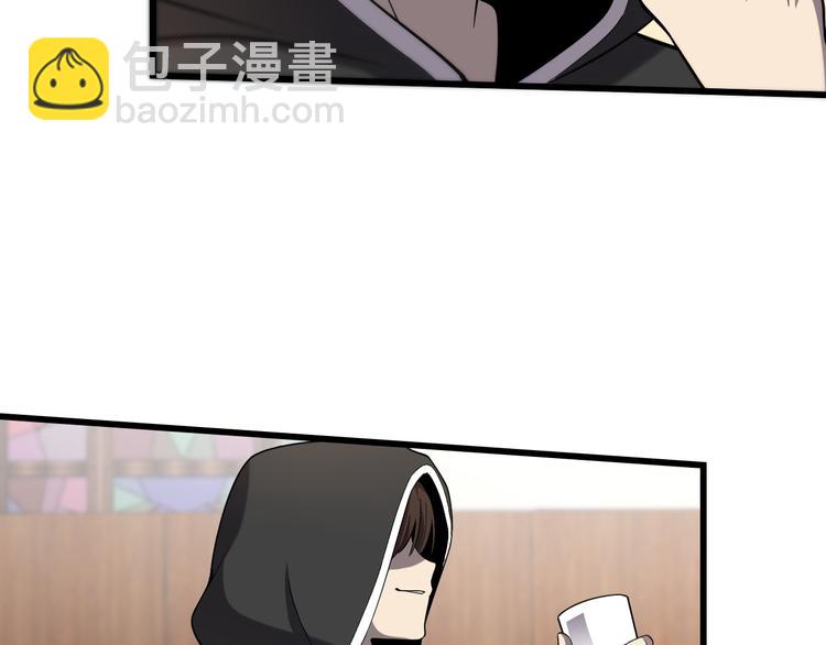 第127话 神的使者邢傲飞(1/3)-第128话