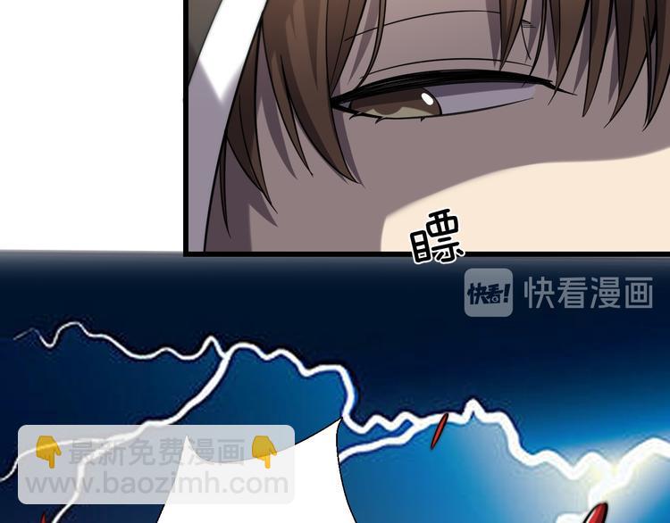 第127话 神的使者邢傲飞(1/3)-第128话