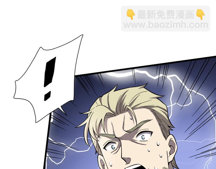 第127话 神的使者邢傲飞(1/3)-第128话