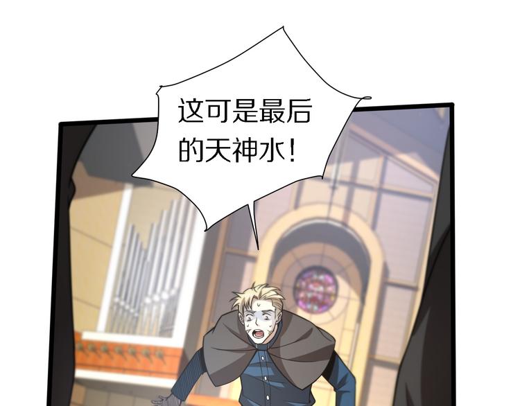 第127话 神的使者邢傲飞(1/3)-第128话