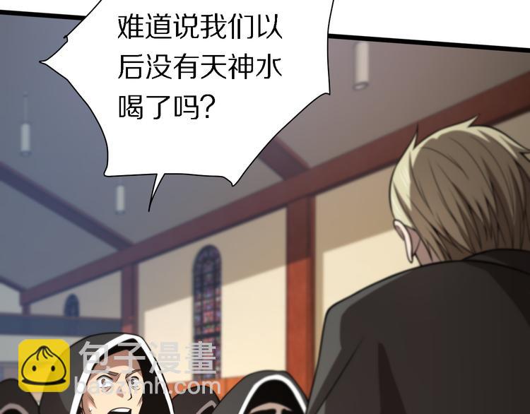 第127话 神的使者邢傲飞(1/3)-第128话