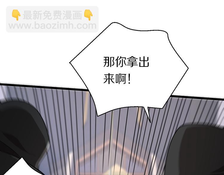 第127话 神的使者邢傲飞(1/3)-第128话