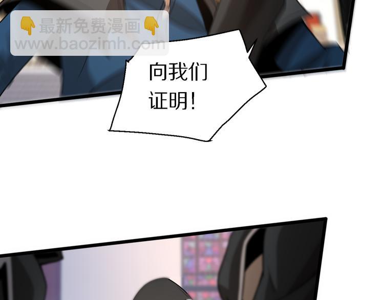 第127话 神的使者邢傲飞(1/3)-第128话