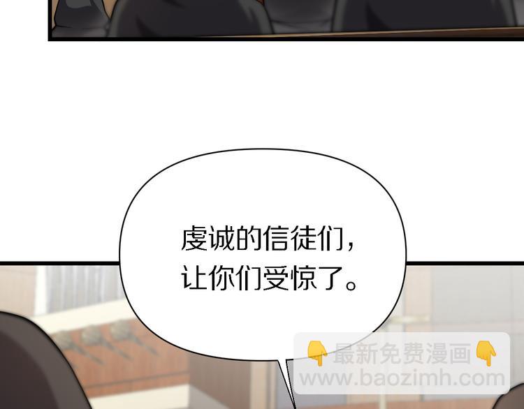 第127话 神的使者邢傲飞(1/3)-第128话