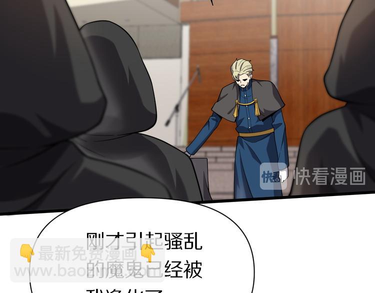 第127话 神的使者邢傲飞(1/3)-第128话