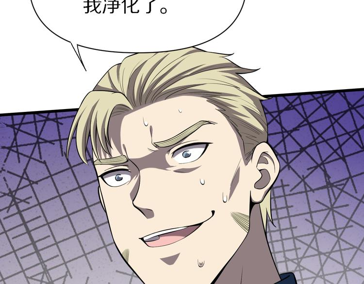 第127话 神的使者邢傲飞(1/3)-第128话