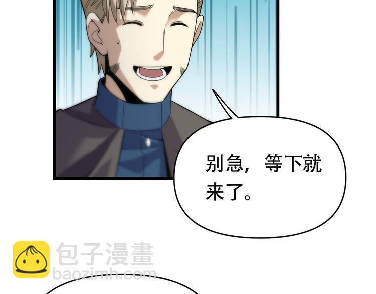 第129话 我摊牌了(1/3)-第130话